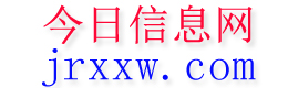改则今日信息网